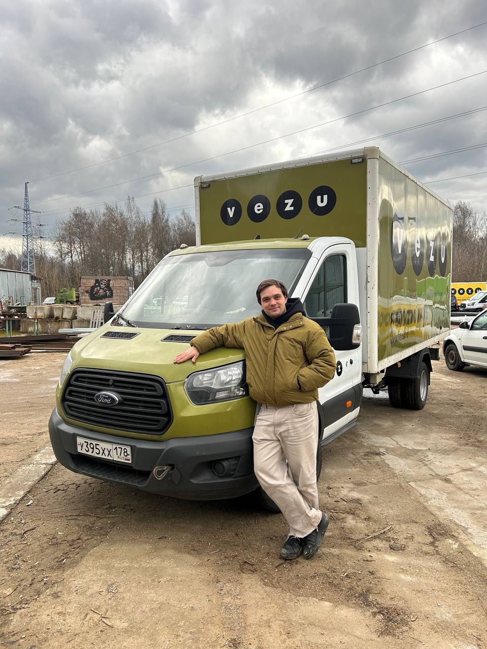 Ford Transit 2017, лот компании «Везу»